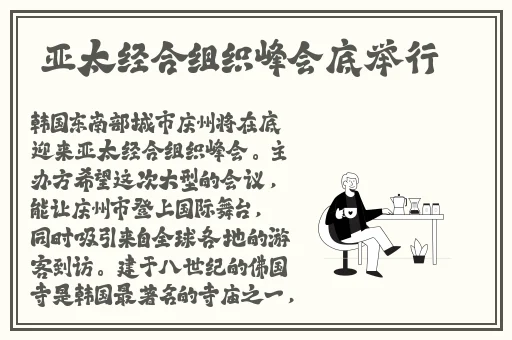 日本一姐rapper潮水超多